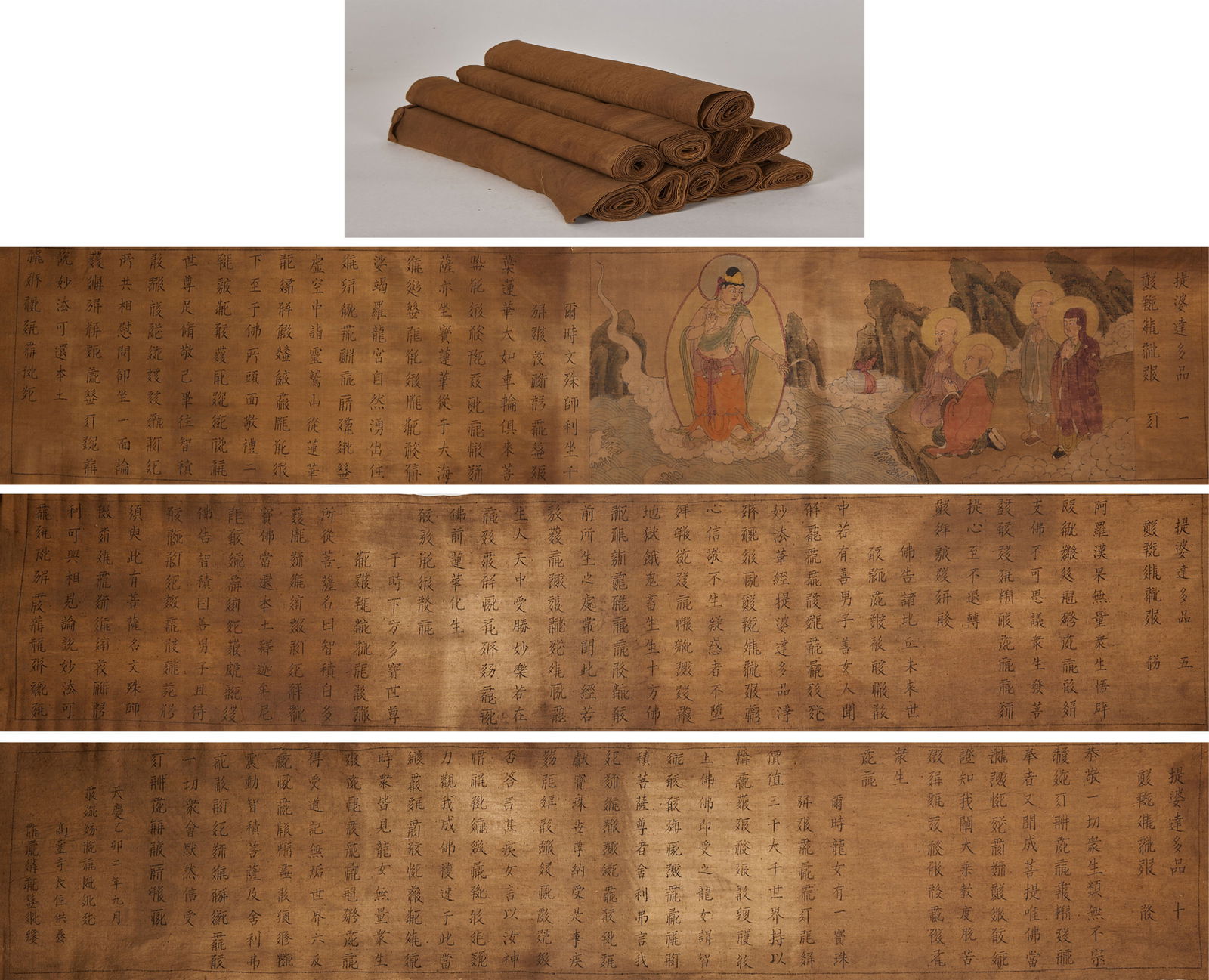 10 Volumes of "Devadatta Chapter" with Tangut Script Translation on Linen (2nd Year of Tianqing: Ten Volumes of "Devadatta Chapter" with Xixia-Chinese Parallel Translation on Linen in the Second Year of Tianqing (1191) is a Buddhist sutra scroll from the Second Year of Tianqing in the Western Xia