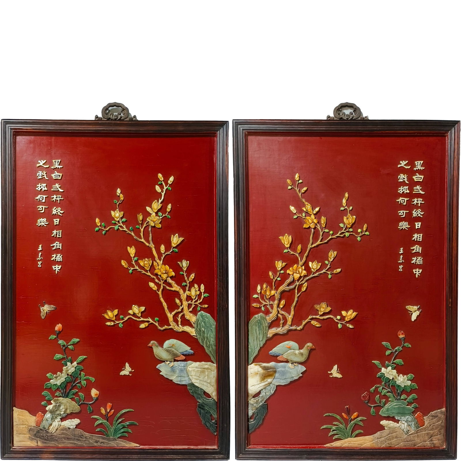 A Pair of Zitan Wood Screens Inlaid with Flower and Bird Motifs and Inscribed Poems (1 of 13)
