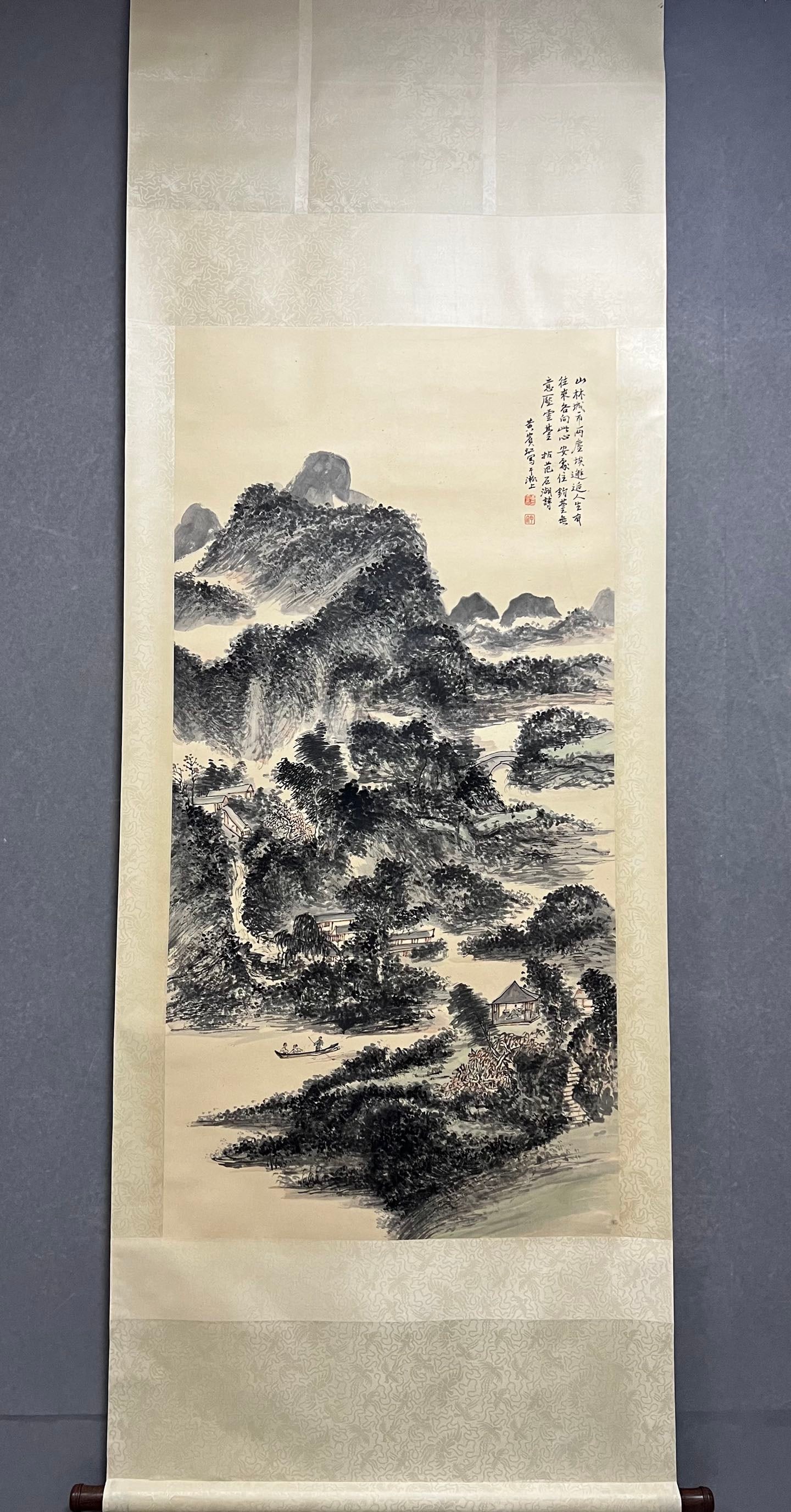 Huang Binhong, Landscape, Hanging Scroll (1 of 9)