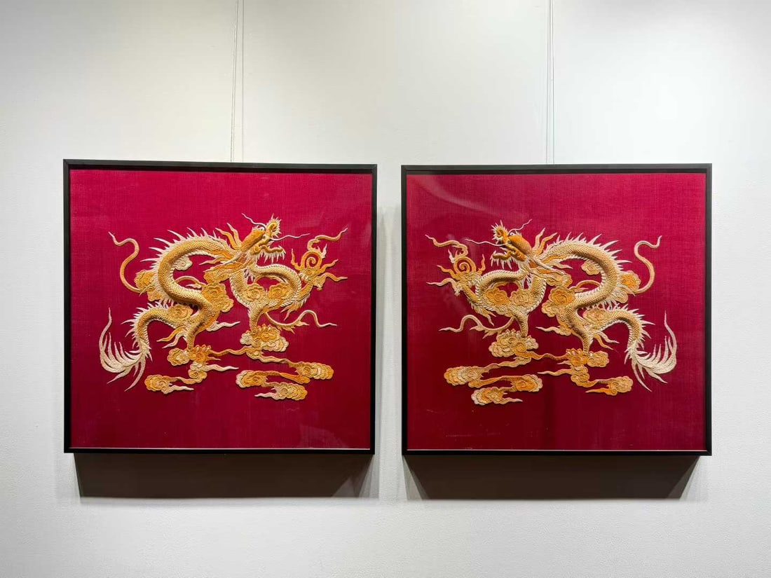 A Pair of Dragon-Patterned Embroideries, Qing Dynasty (1 of 7)