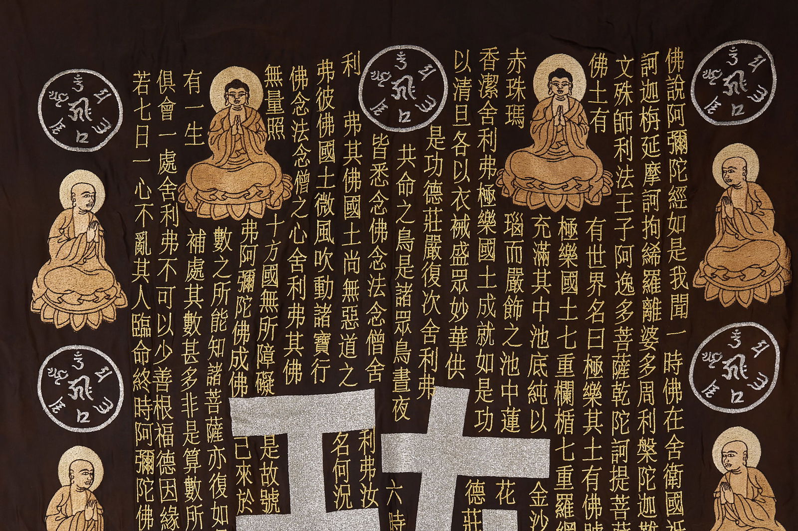 Gold and Silver Thread Embroidery Scripture Carpet - 2