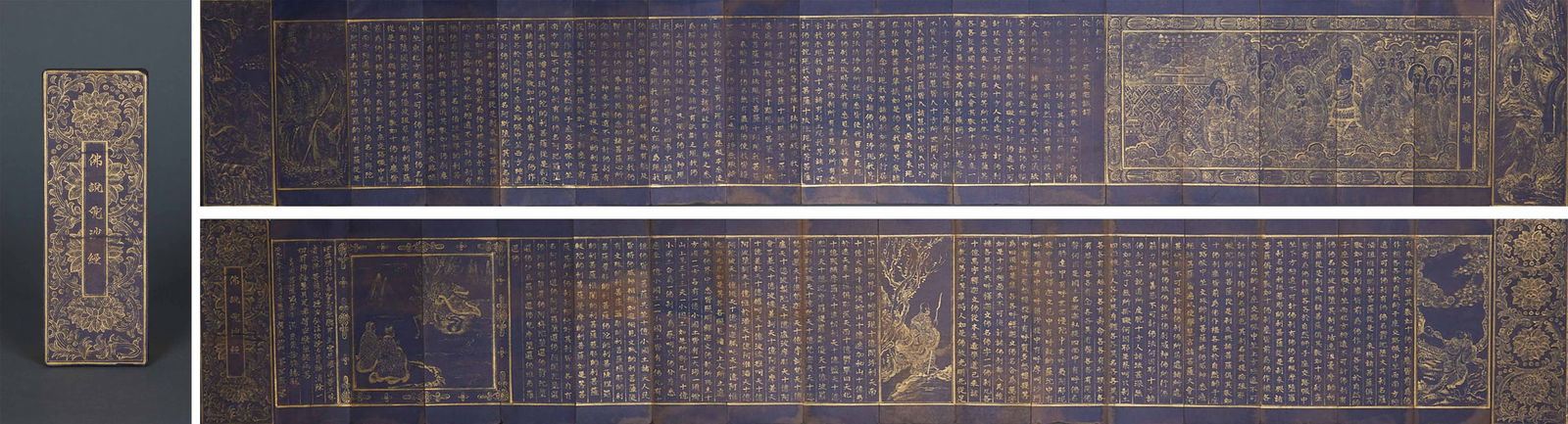 Hand-Copied and Gilded Folding Edition of The Sutra of the Tathagata's Vairocana (1 of 15)
