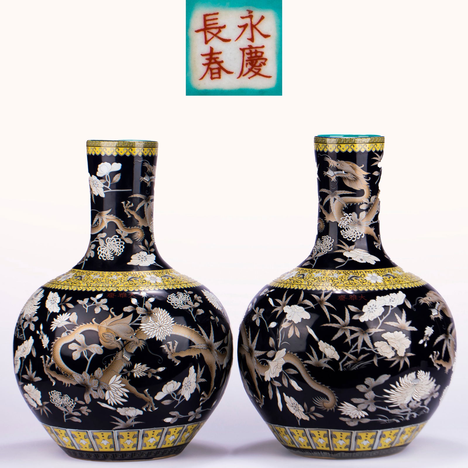 A Pair of Black-Ground Celestial Globular Vases with Coiled Dragon Motif, Dayazhai, Changchun (1 of 8)