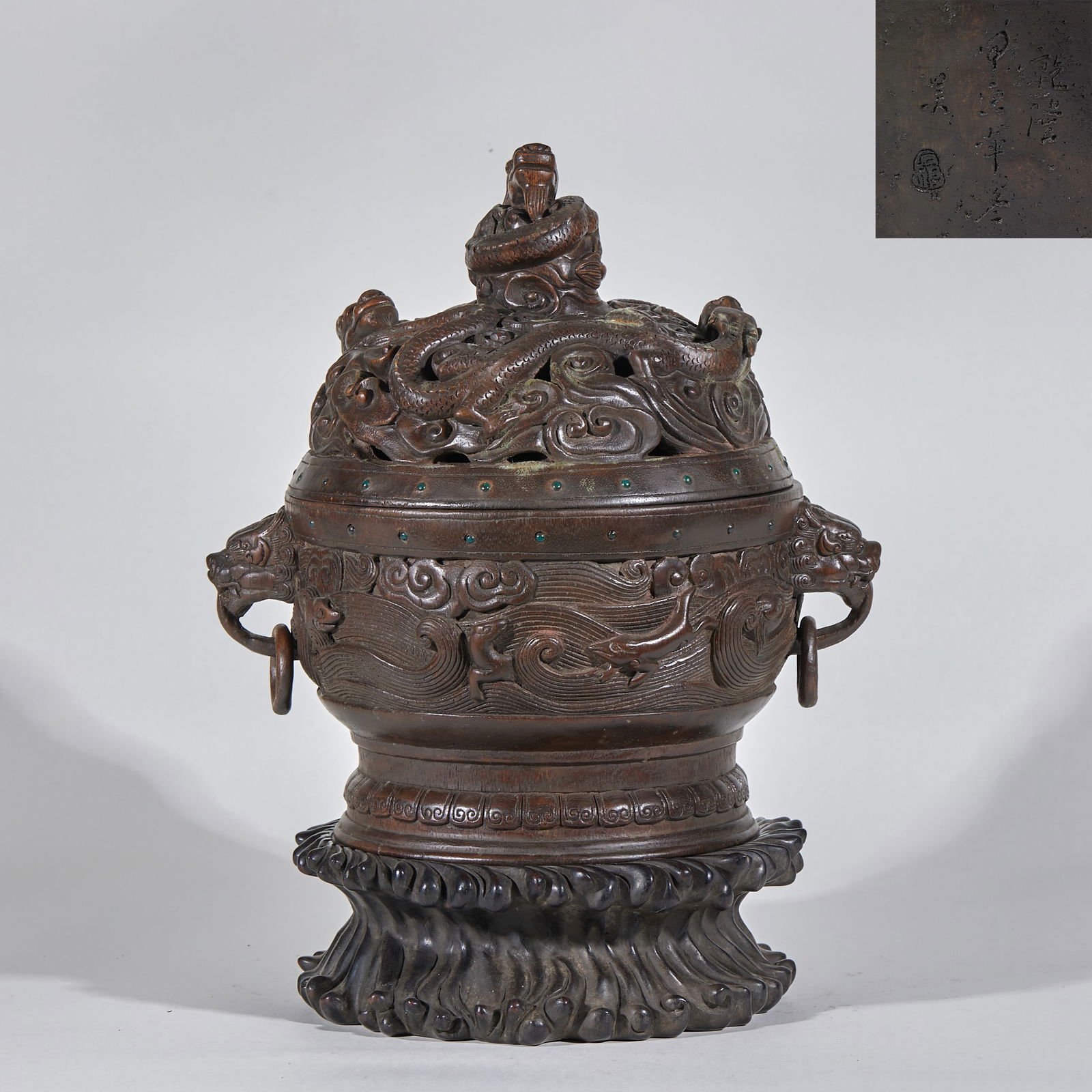 Eaglewood Incense Burner with Dragon Knob (1 of 12)