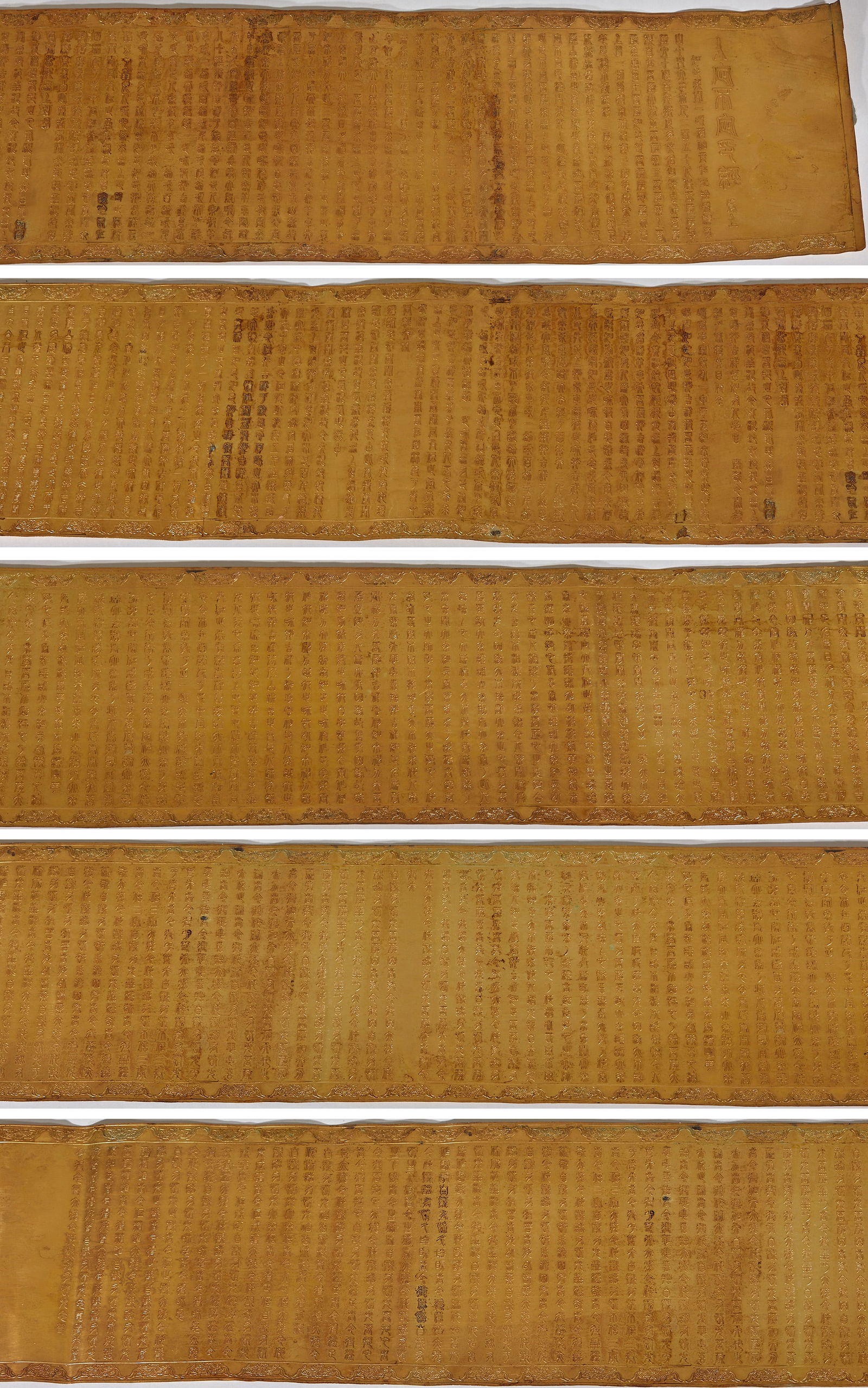 Gilt-Bronze Buddhist Scriptures - 2