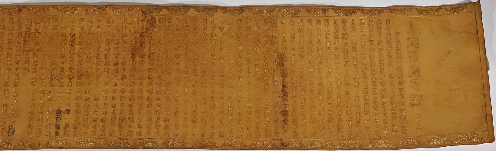Gilt-Bronze Buddhist Scriptures - 8
