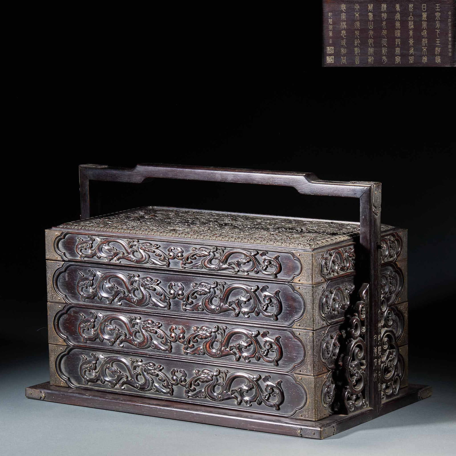 Zitan Wood Food Box with Dragon Motif: Red Sandalwood Dragon Pattern Food Box, height 26.5cm, length 40cm, width 24cm, small leaf red sandalwood. Using high relief and openwork techniques, the entire body of the food box is fully carved
