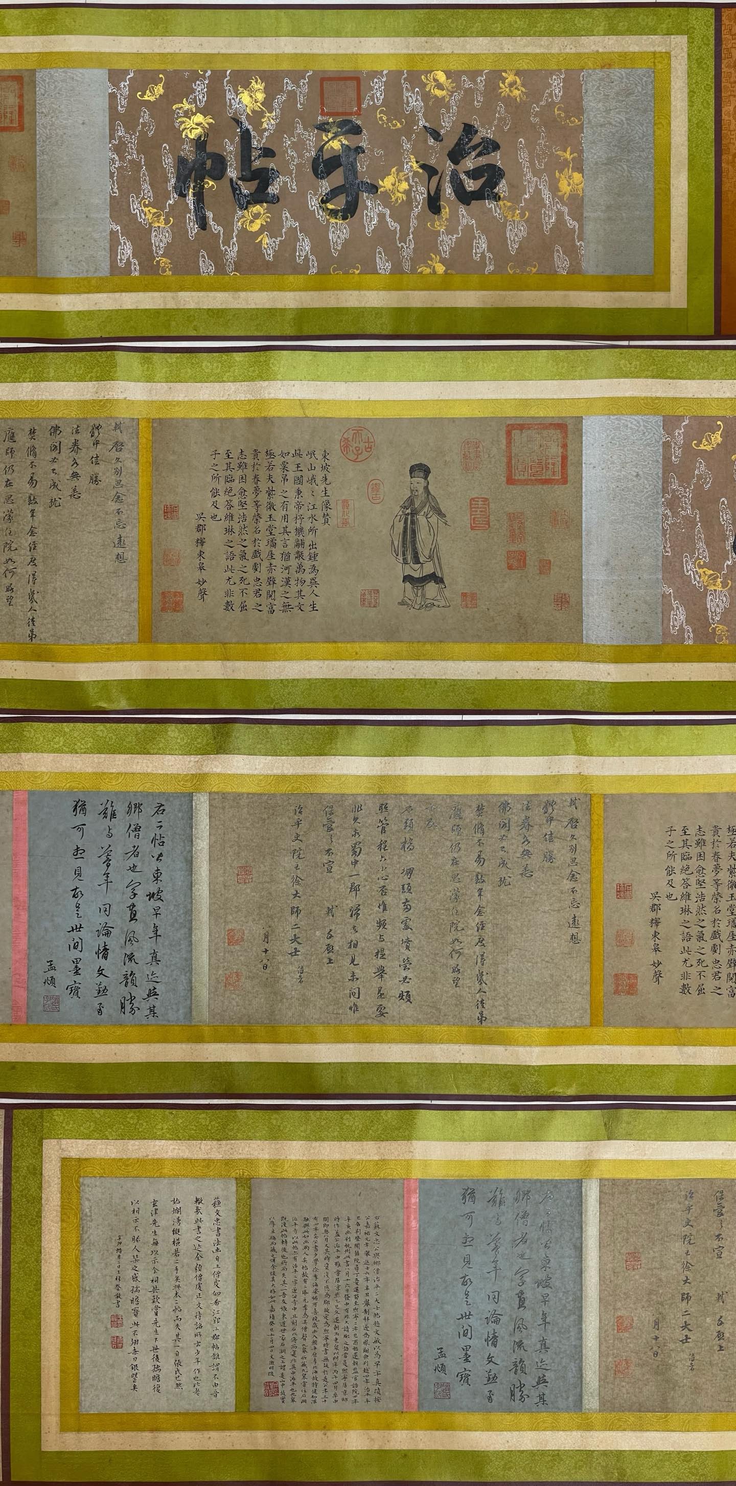 Su Shi, Zhiping Tie (Letter of the Zhiping Era) , with Porcelain Scroll Ends (1 of 8)