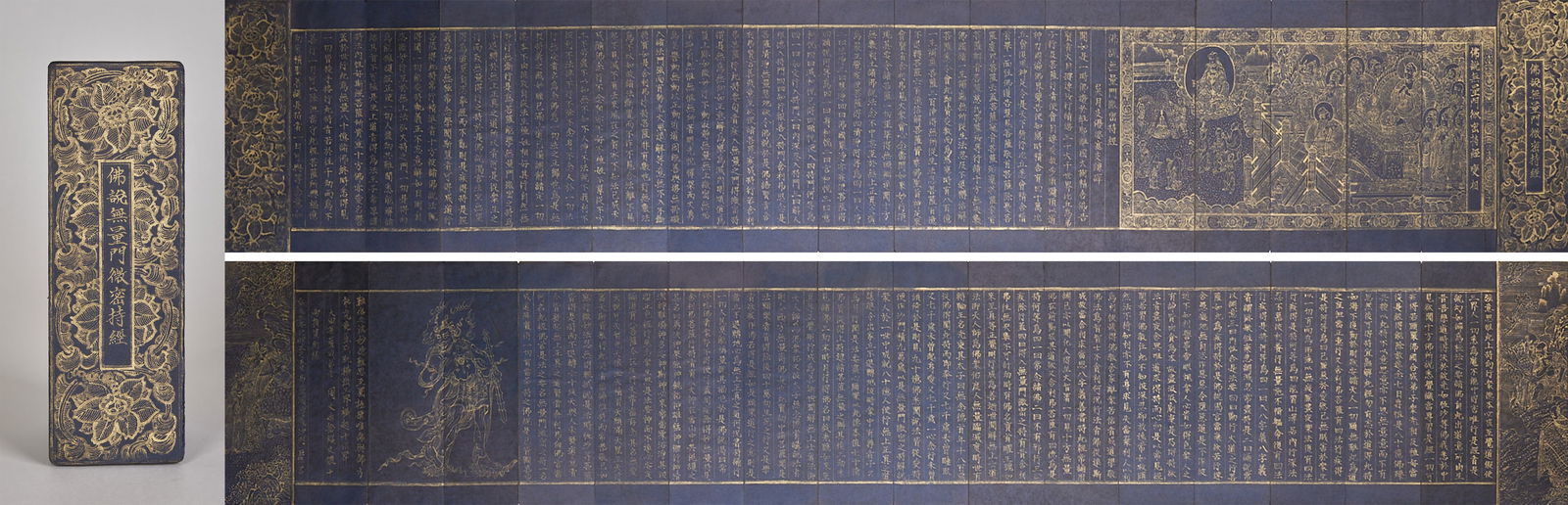 Hand-Copied and Gilded Folding Edition of The Sutra of the Secret Practice of the Infinite Gates: Gilt Hand-Copied Buddhist Sutra The Secret Sustaining Practice of the Gate of Infinite Methods , folding length 161cm, width 27cm