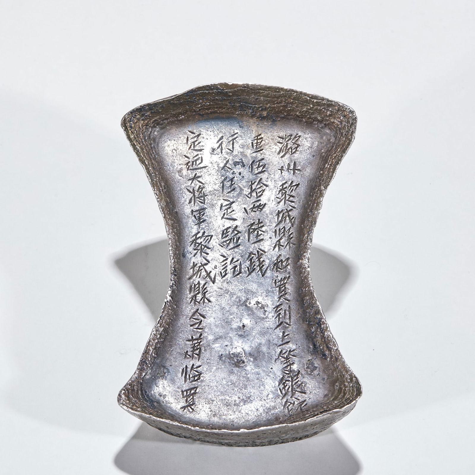 Fifty-Tael Top-Grade Silver Ingot, Awarded to Licheng County, Luzhou (1 of 7)