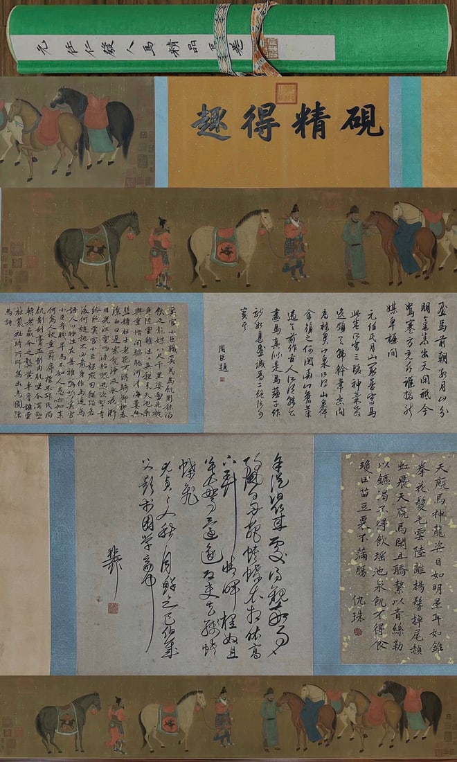 Ren Renfa, Bole Judging Horses Hand Scroll on Silk, Yuan Dynasty (1 of 9)