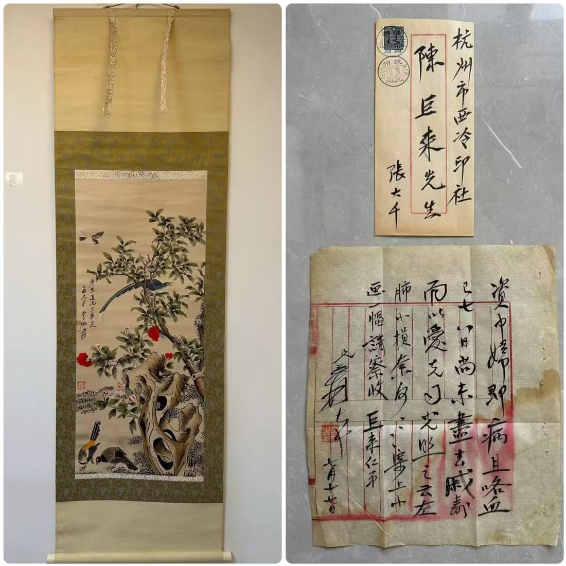 Zhang Daqian, Flower and Bird Painting, Accompanied by a Personal Letter from the Artist: Zhang Daqian’s Flower and Bird Painting with a Personal Letter from the Artist, length 92cm, width 40cm