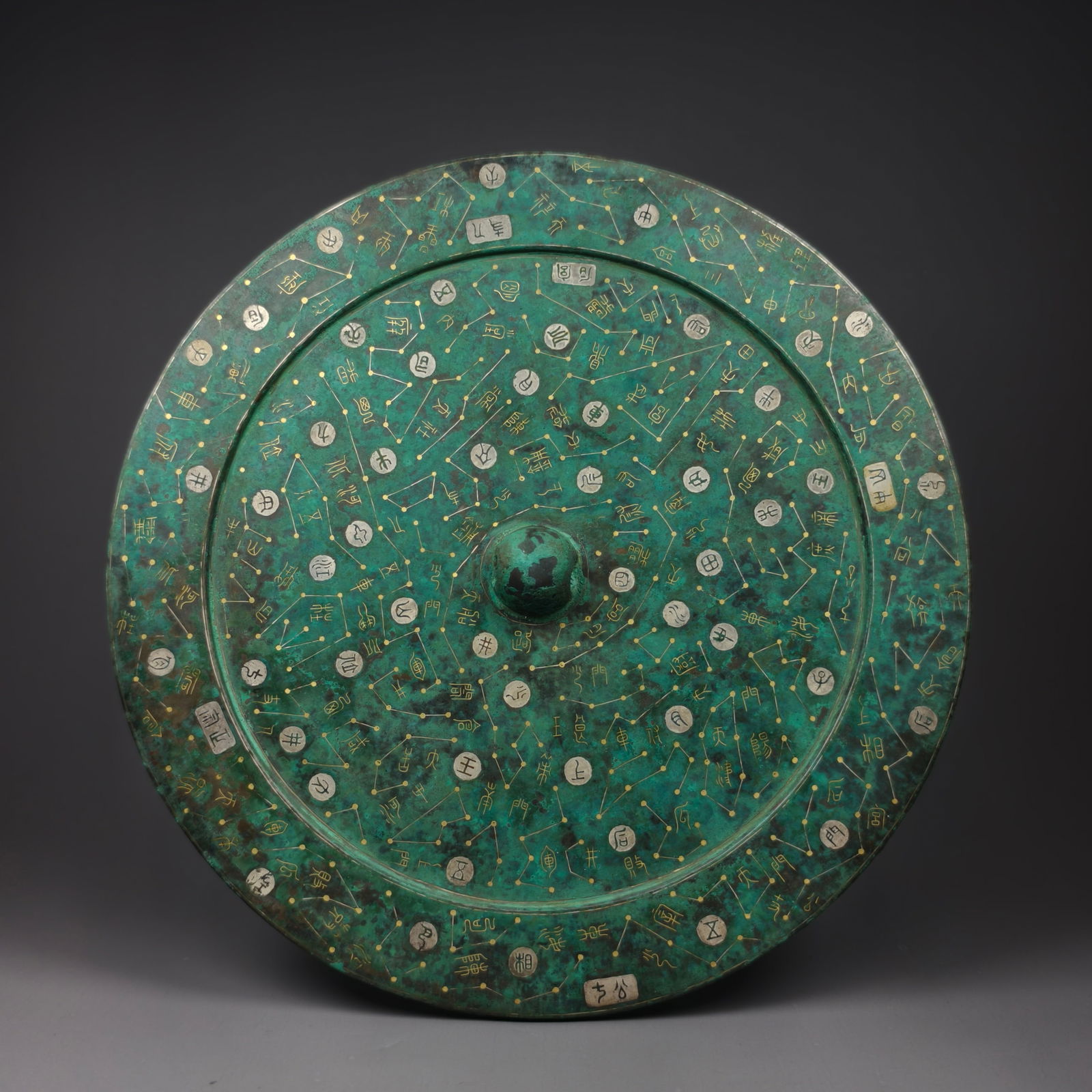 Gold and Silver Inlaid Celestial Pattern Bronze Mirror, Han Dynasty: Han Dynasty Gold and Silver Inlaid Celestial Pattern Bronze Mirror, length 23.5cm, width 23.5cm