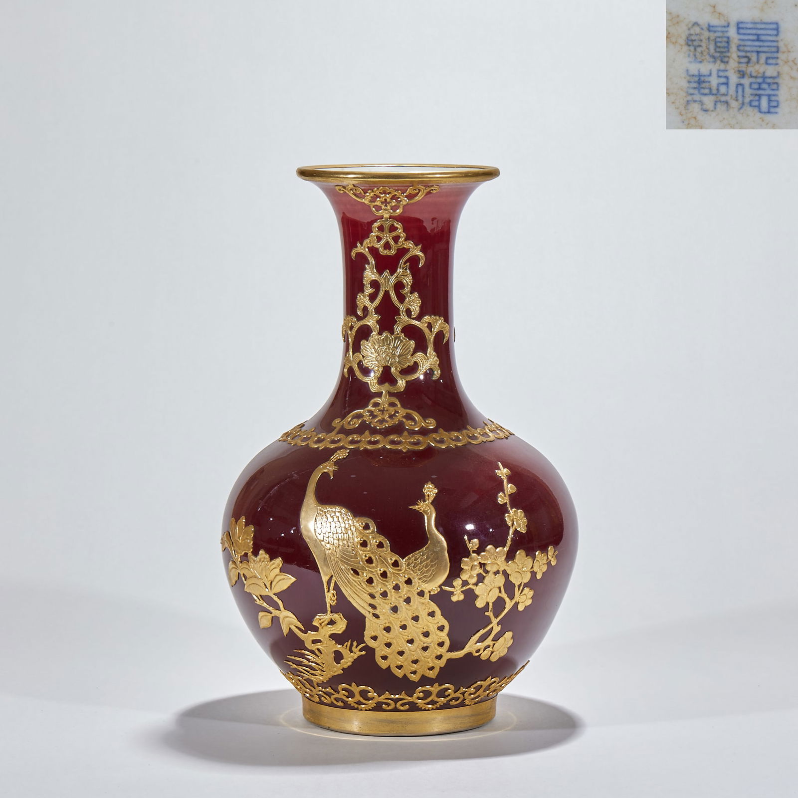 Porcelain-Bodied Gilt Inlaid Appreciation Vase with Blossoming Prosperity Motif (1 of 10)