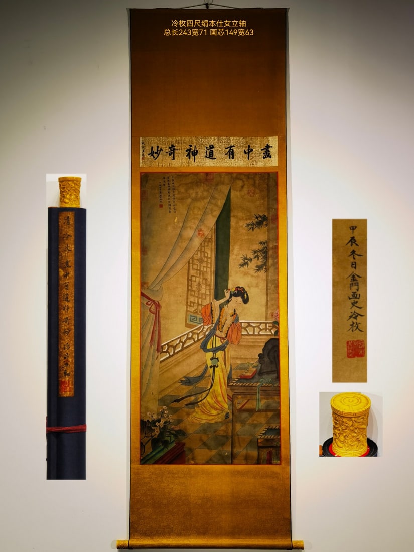 Leng Mei, Portraits of Beautiful Ladies Hanging Scroll on Silk (1 of 9)