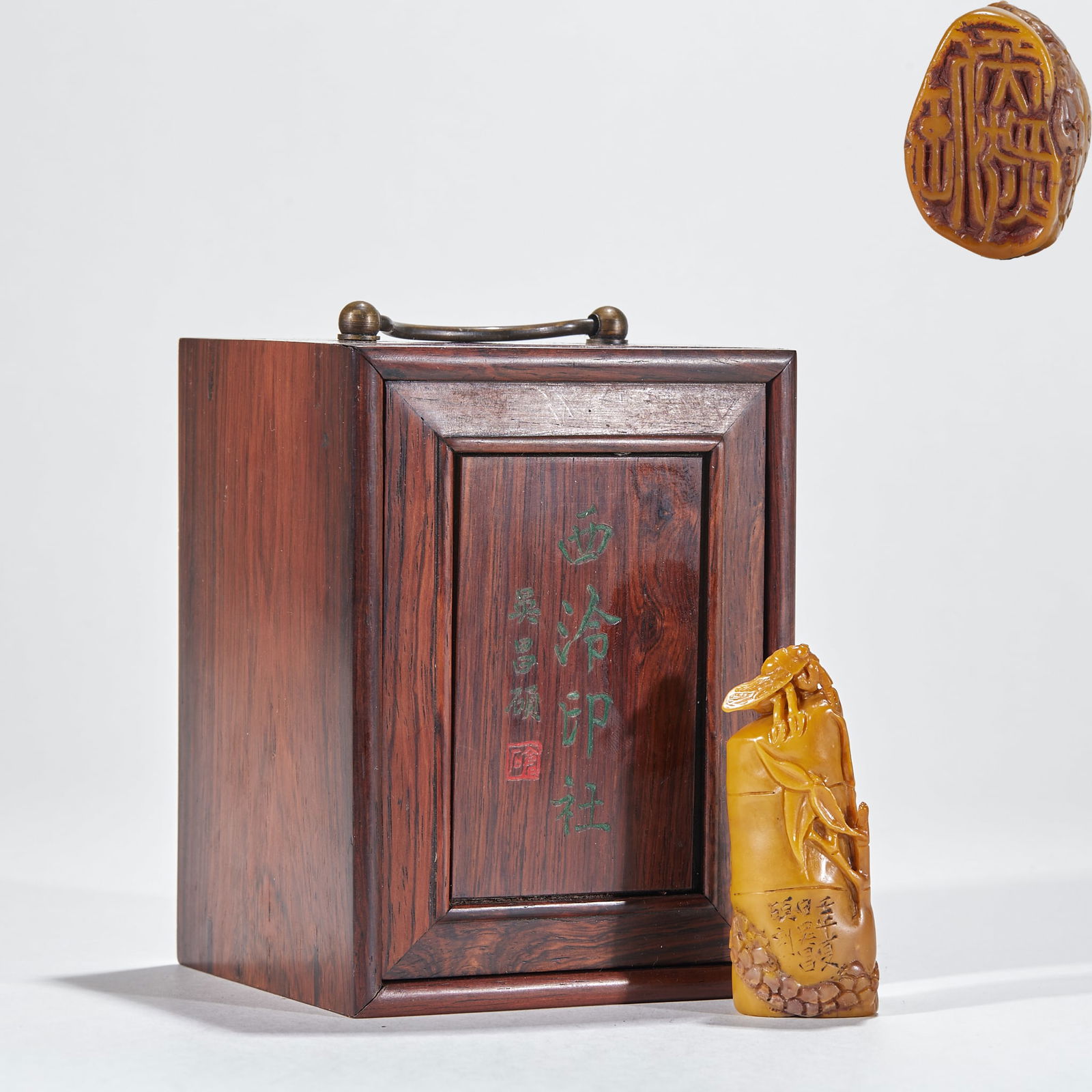 Tianhuang Stone Seal Carved by Wu Changshuo (1 of 8)