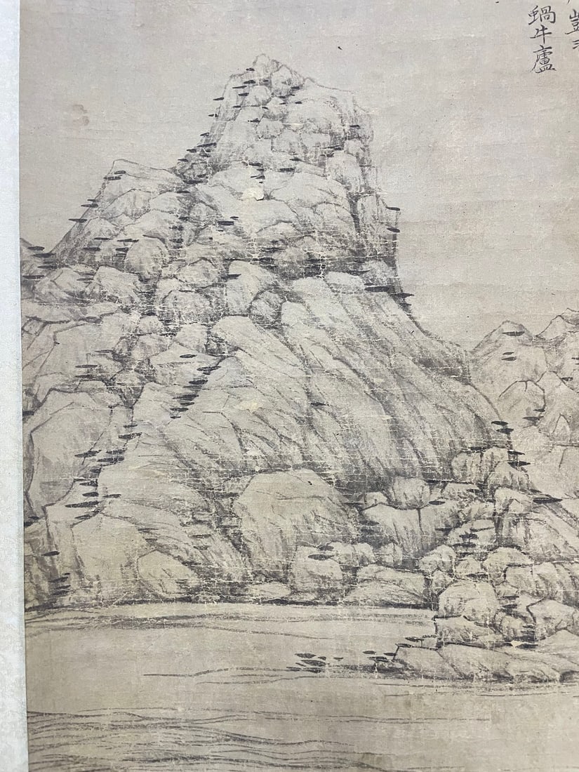 Ni Zan, Landscape Hanging Scroll - 19