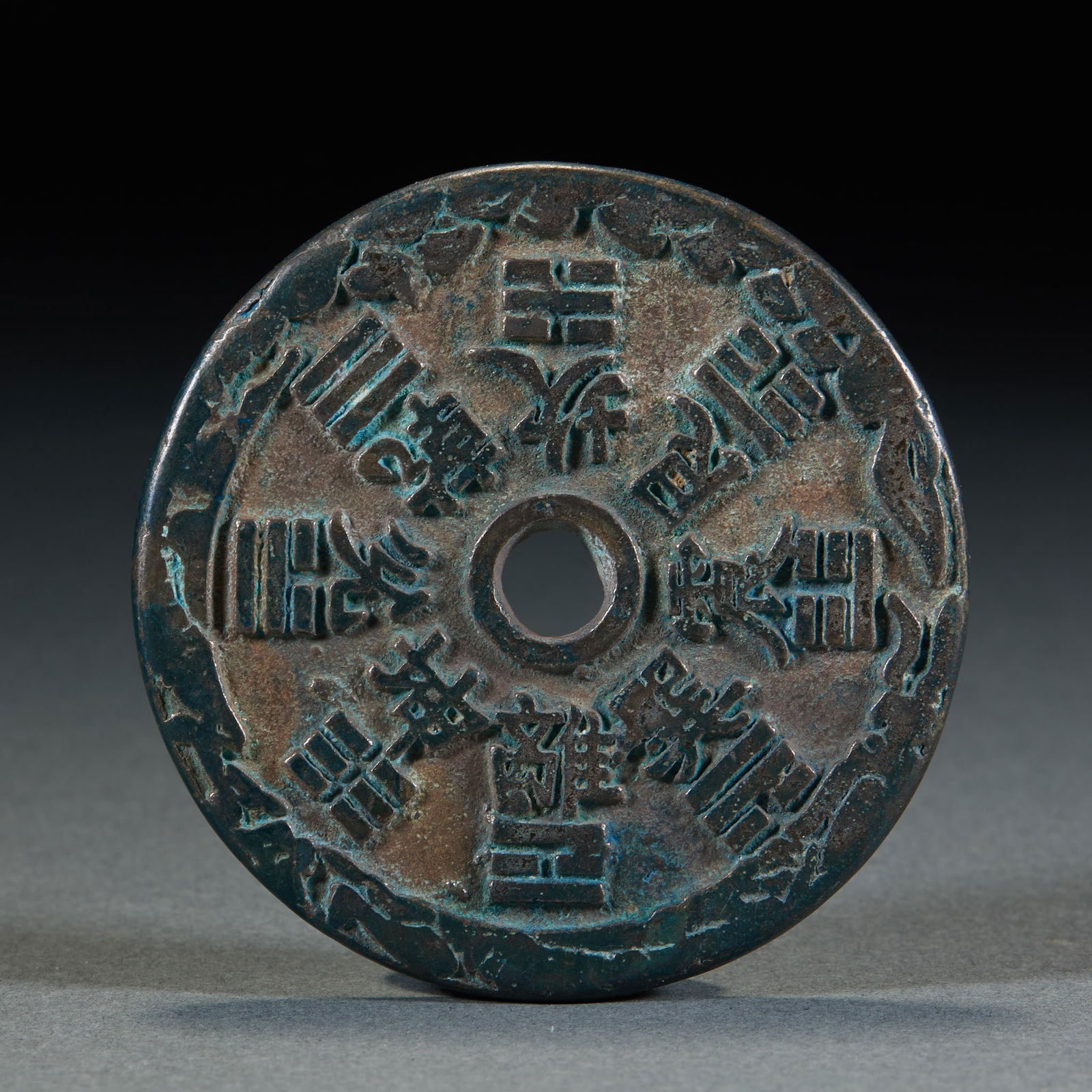 Charms coin with Shan Gui (Mountain Ghost) pattern - 3