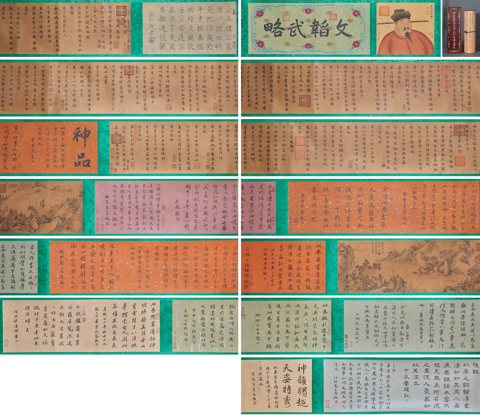 Handscroll of Thirty-Six Stratagems in the imperial handwriting of Emperor Taizu of the Song (1 of 17)