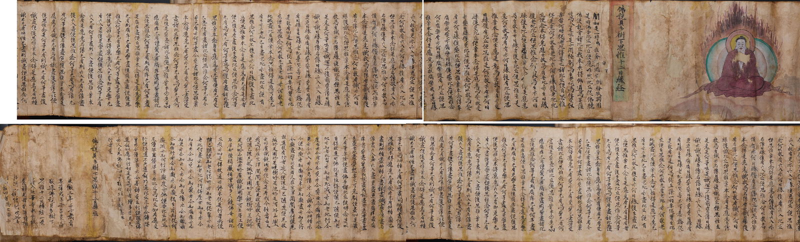 Sutra of the Twelve Links of Dependent Origination Contemplated under the Bodhi Tree (1 of 9)