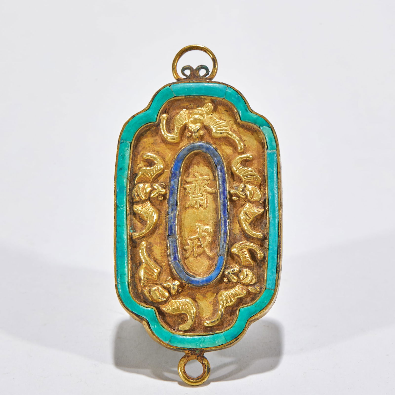 Gilt-bronze Abstinence Plaque with Fortune Pattern (1 of 4)