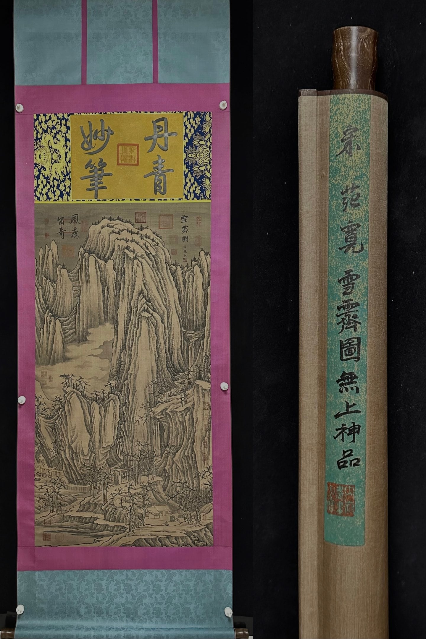 Snowy Studio on silk, by Fan Kuan, Song Dynasty: Fan Kuan: Snowy Mountain Map (Attributed) | Northern Song Dynasty (Attributed), Qing imperial mounting | Silk, ink wash; Qing imperial mounting (pink ground silk border, yellow silk label), raindrop t