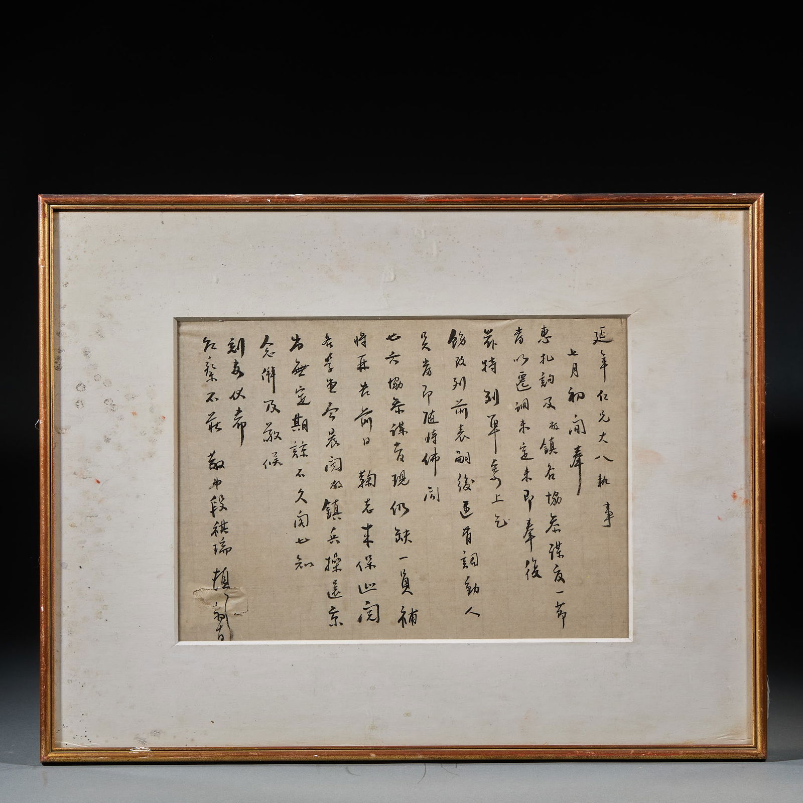 Framed letter by Duan Qirui: Duan Qirui: Letter Manuscript in Frame | Republican Period (1912–1949 AD) | Rice paper (manuscript), wooden frame; bold forceful cursive script, content about military and political affairs, modern
