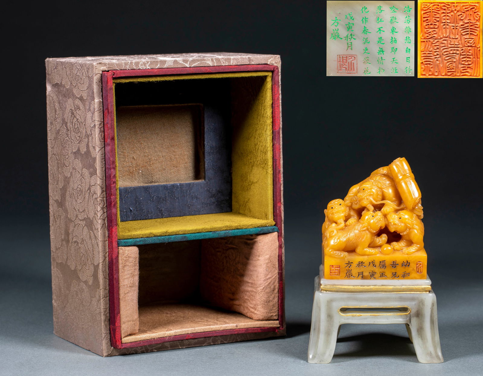 Tianhuang stone seal inscribed You He Wu Xiong Shu Zheng (For Brother Youhe's Correction) and (1 of 11)