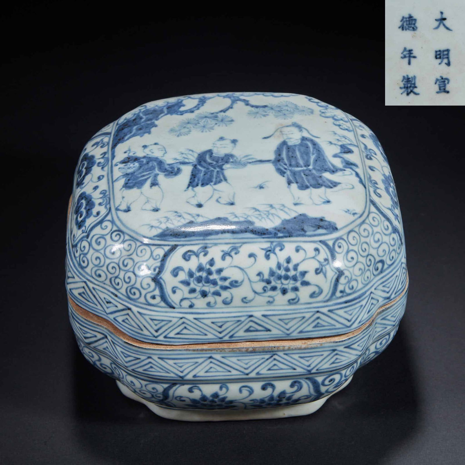 Blue and white covered jar, marked Made in the Xuande Reign of the Great Ming: Blue and White Lidded Jar with "Made in the Xuande Reign of the Great Ming" Mark, H: 11cm, L: 15.5cm, W: 15.5cm. Produced in the imperial Jingdezhen Kiln during the Xuande reign of the Ming Dynasty,