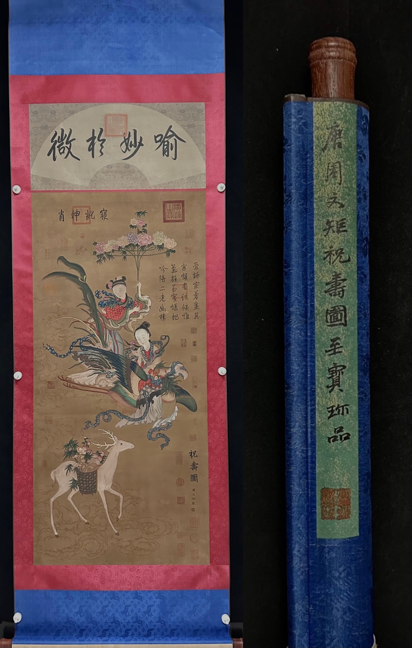 Birthday Celebration on silk, by Zhou Wenju, Southern Tang Dynasty: Southern Tang Dynasty, Zhou Wenju, Birthday Celebration Painting, Silk Scroll, L: 138cm, W: 65cm. Attributed to the Southern Tang painter Zhou Wenju, it was originally part of the imperial collection