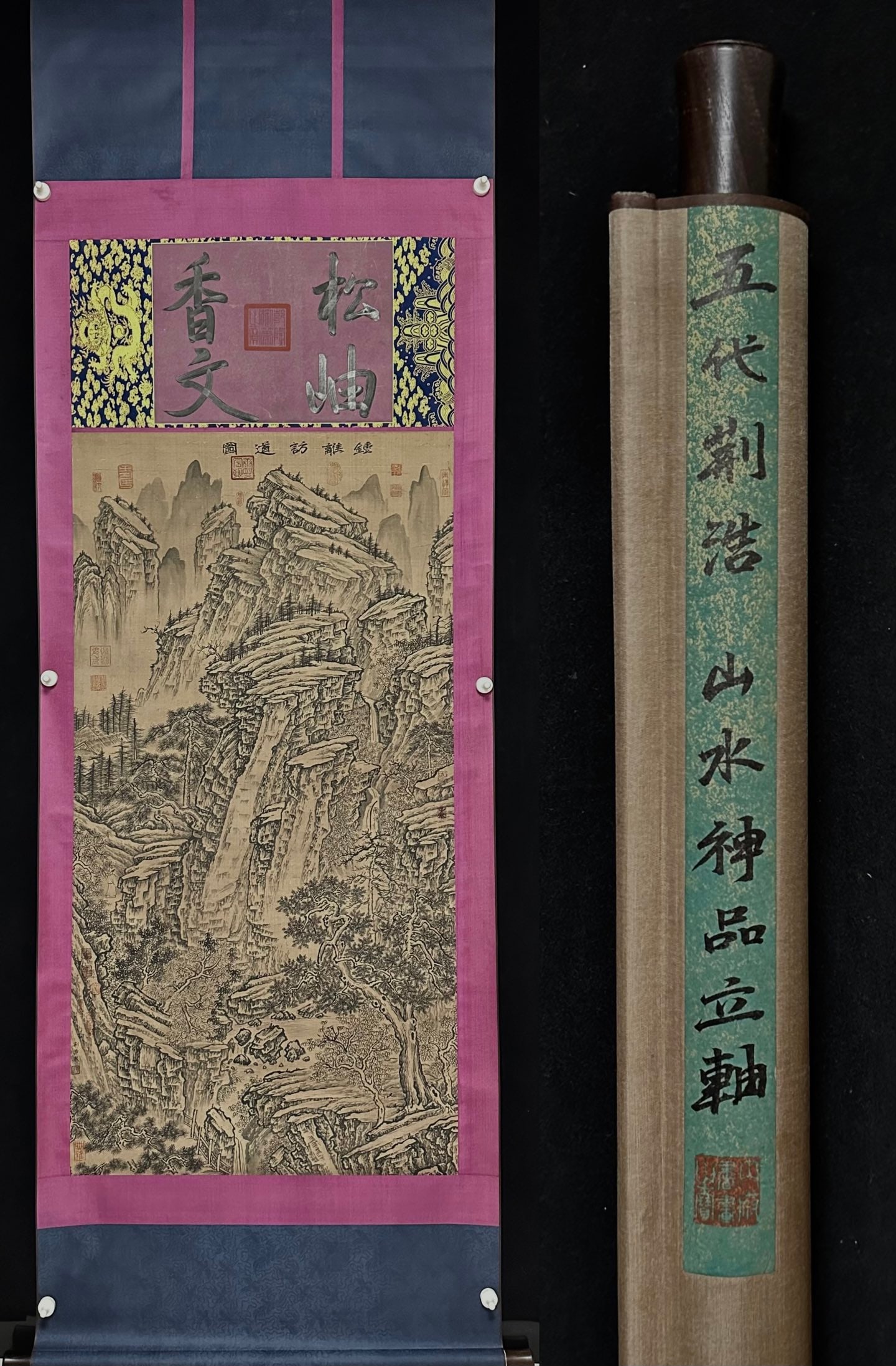 Zhong Li Visits a Taoist on silk, by Jing Hao, Five Dynasties: Five Dynasties Period, Jing Hao, Zhong Li Visiting a Taoist Master Painting, Silk Scroll, L: 134cm, W: 70cm. Attributed to the Five Dynasties painter Jing Hao, it was originally part of the imperial