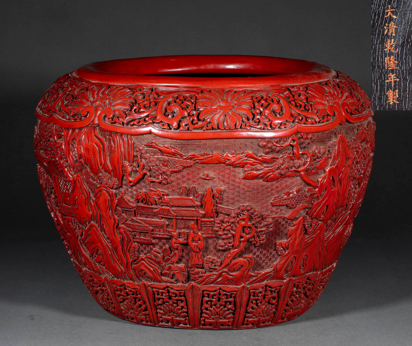 Lacquer ware painting vat with figure-story design, marked Made in the Qianlong Reign of the Great (1 of 12)