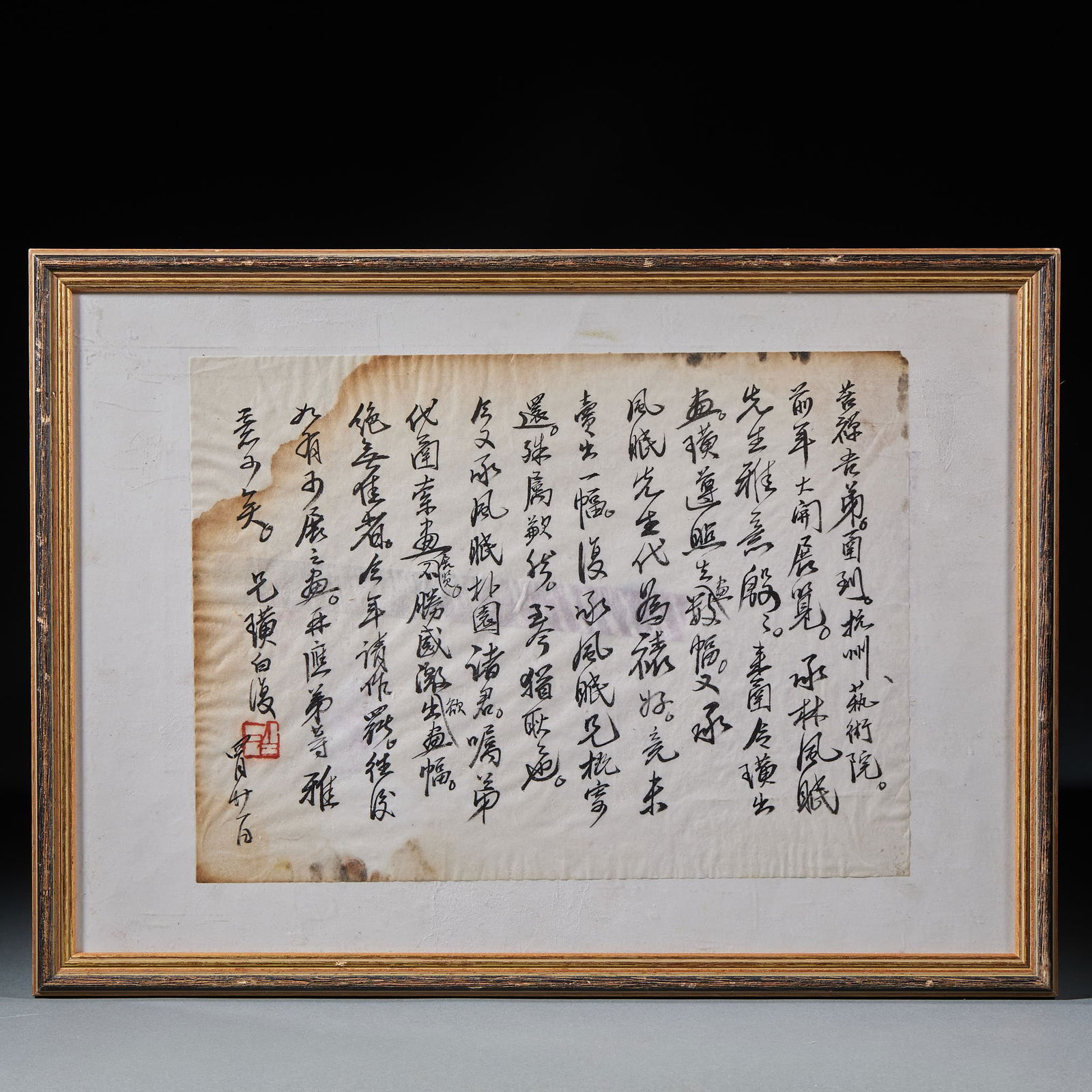 Framed Letter by Qi Baishi: Qi Baishi's Letter in a Picture Frame, 47.5cm in length and 34.5cm in width, a private correspondence of Qi Baishi, a modern painter, involving art exchange and business commission. Made of paper