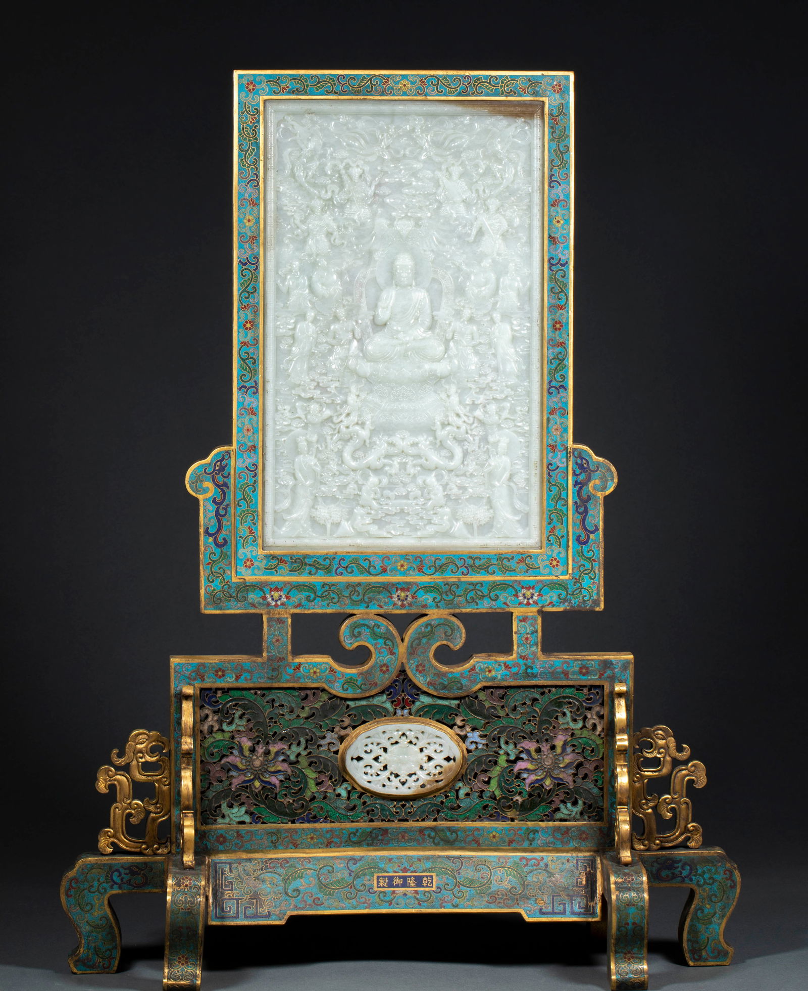 Inlaid Screen with Buddha Preaching Dharma, Falangcai Enamel and Hetian Jade, Qianlong Reign, Qing (1 of 18)