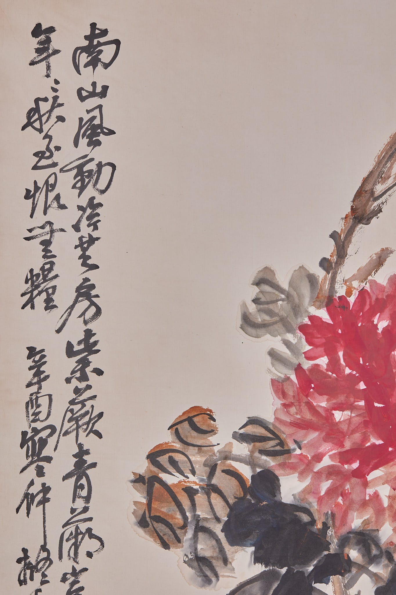 Vertical Scroll by Wu Changshuo - 3