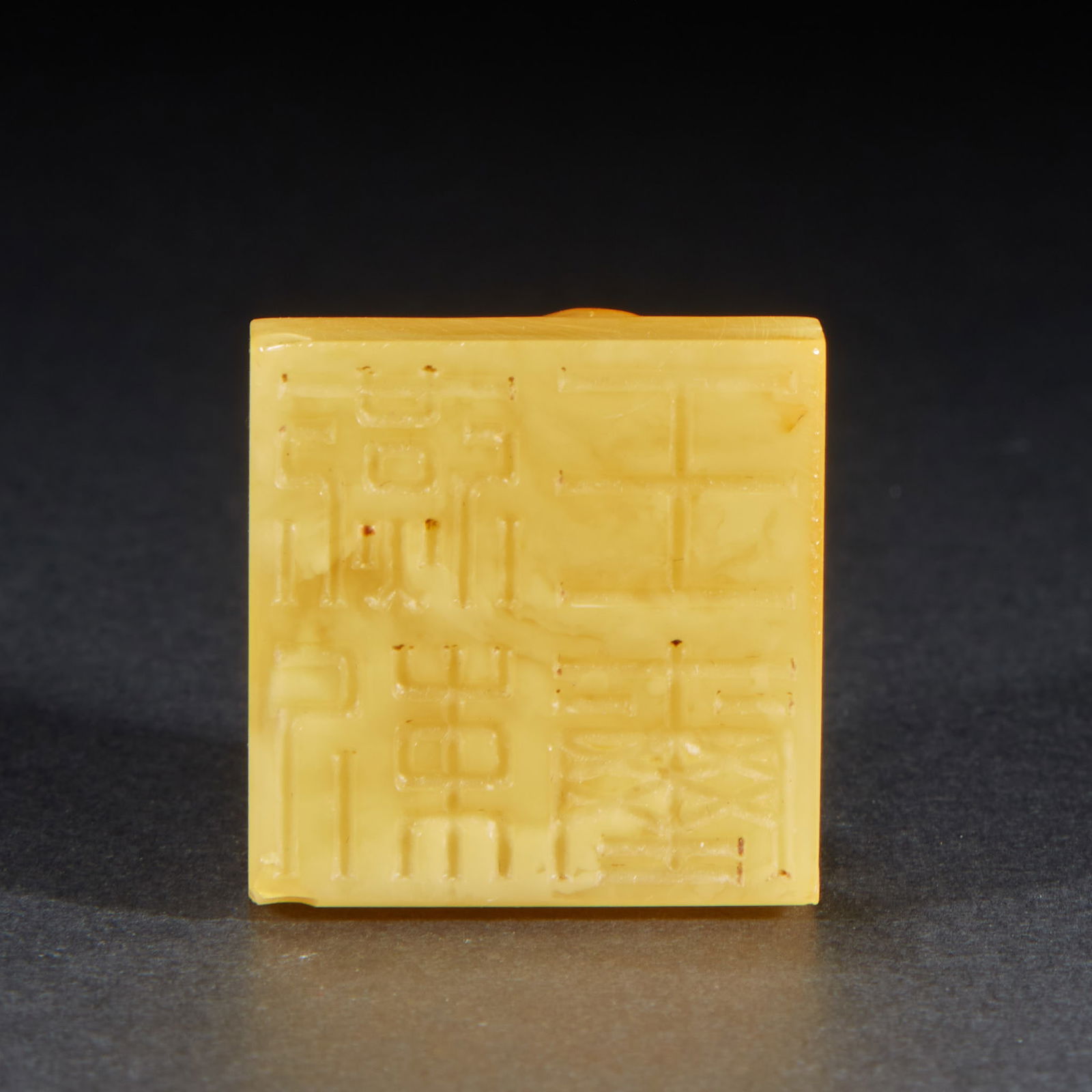 Auspicious Beast Seal, Amber - 6