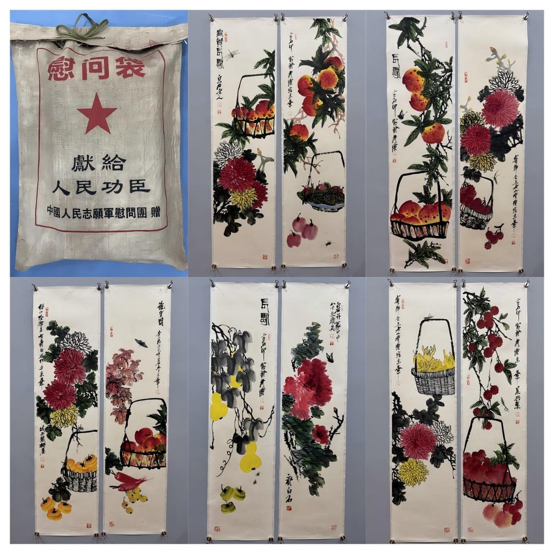 A Set of Ten Scrolls by Qi Baishi: Qi Baishi's Ten-Screen Scroll, the painting core is 34×138cm×10, a work created by Qi Baishi to celebrate the victory of the War to Resist U.S. Aggression and Aid Korea, presented to the people's