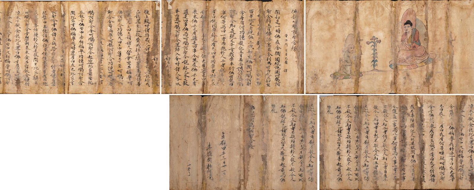 Buddha Speaks the Akshayamatya Sutra , Manuscript written in the Jiawu Year of the Zhenguan Reign, (1 of 7)