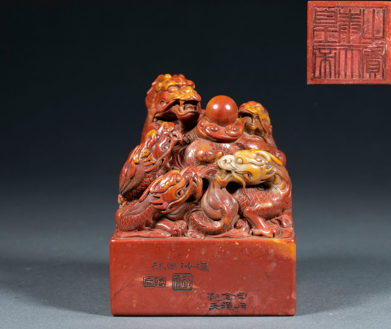 Shoushan Stone Seal with Dragon Knop, Inscribed "Dragon Soaring Across the Four Seas, Dao Follows (1 of 14)