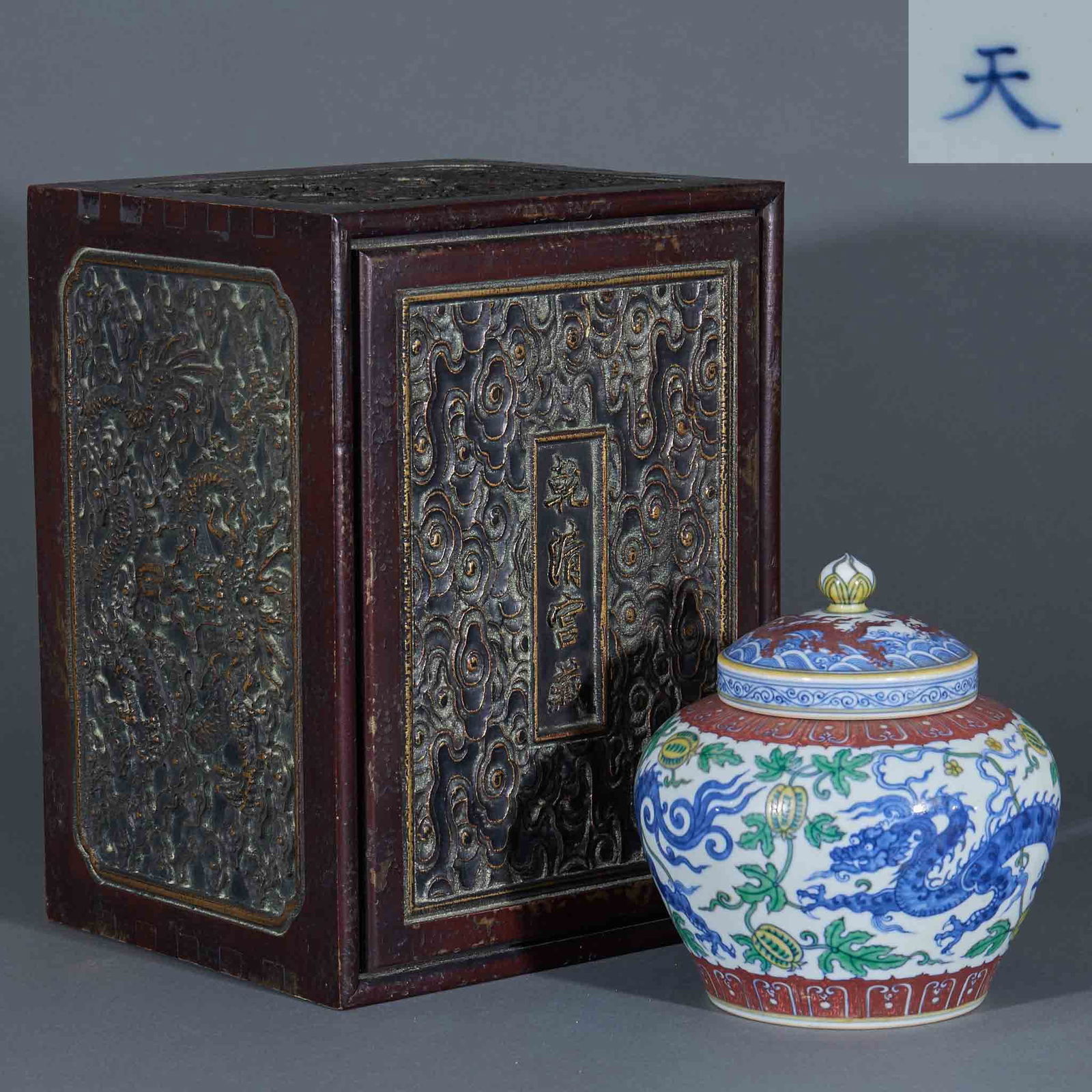 Tianzi Jar with Blue and White Sea Water and Dragon Pattern, Collection of the Palace of Heavenly: Blue and White Tianzi Jar with Sea Water and Dragon Pattern, Collection of the Palace of Heavenly Purity, 19.5cm in height and 5.5cm in diameter, Fired at the imperial kiln of the Chenghua period in