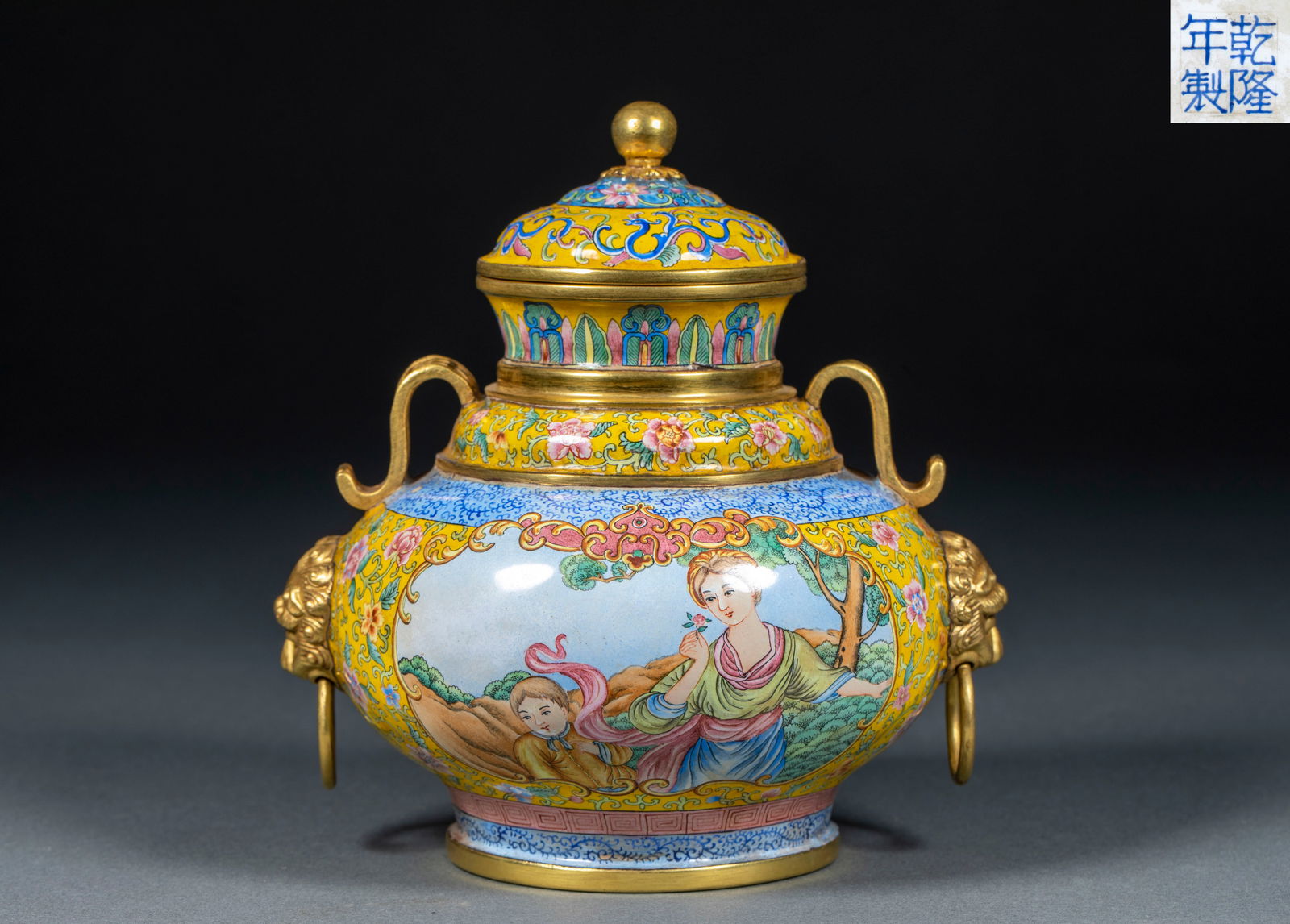 Lidded Censer with Lion Ears, Painted Enamel with Medallion of Western Figures, Qianlong Reign, Qing (1 of 10)