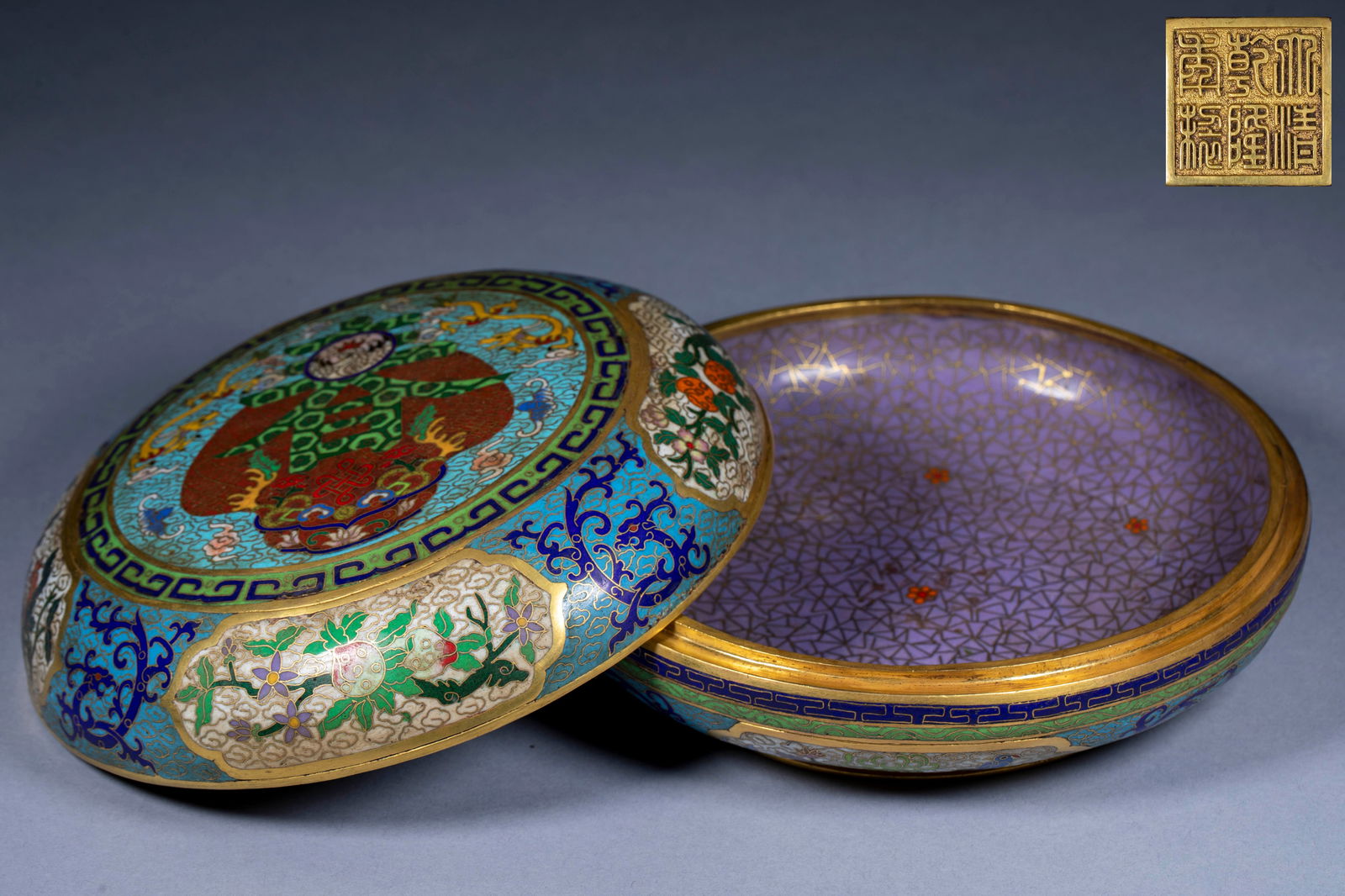 Lidded Box with Medallion of Flower and Bird Pattern, Cloisonn? Enamel, Marked Qianlong Nian Zhi (1 of 9)