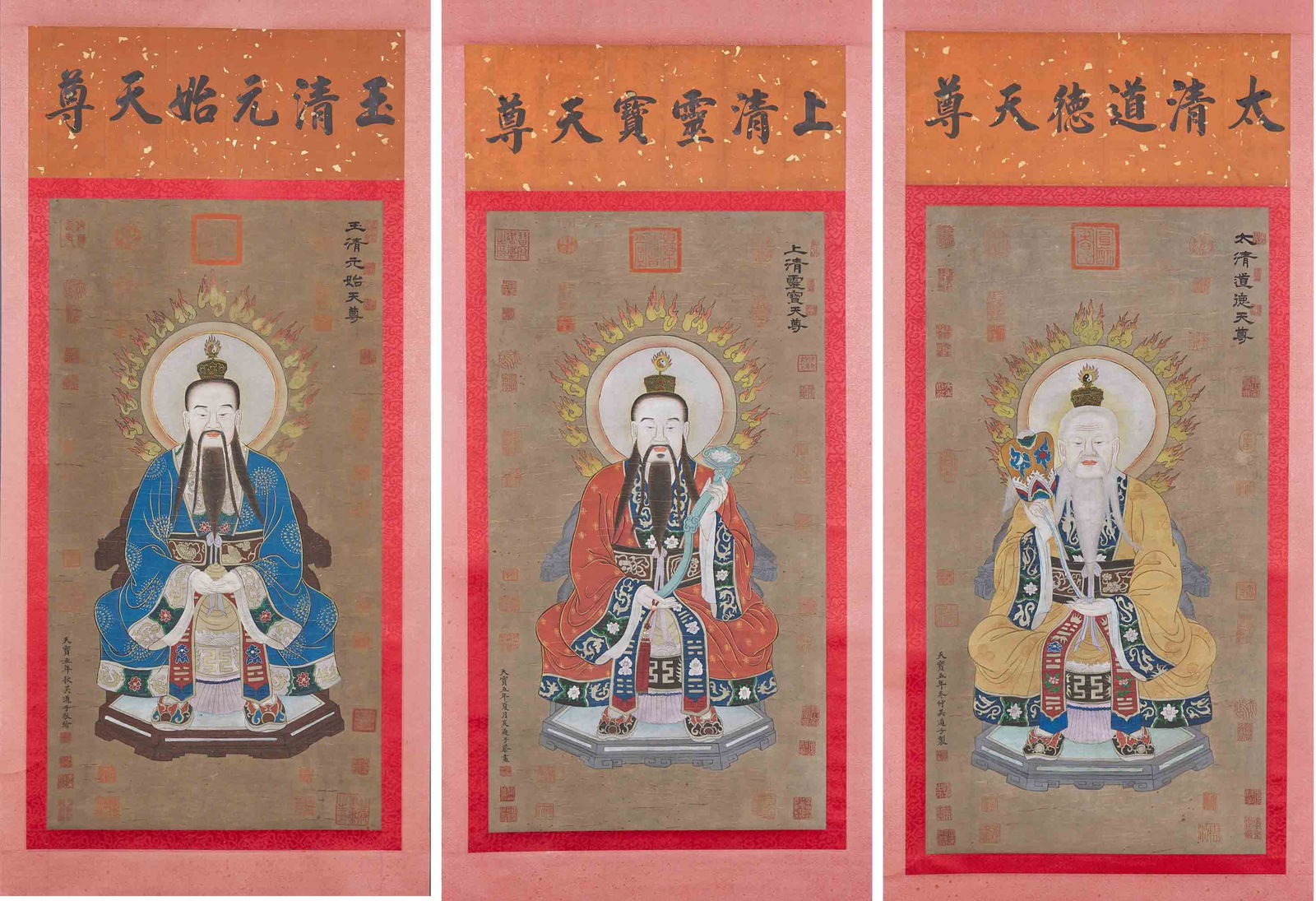 A Set of True Portraits of the Heavenly Lord by Wu Daozi, Tang Dynasty (1 of 20)