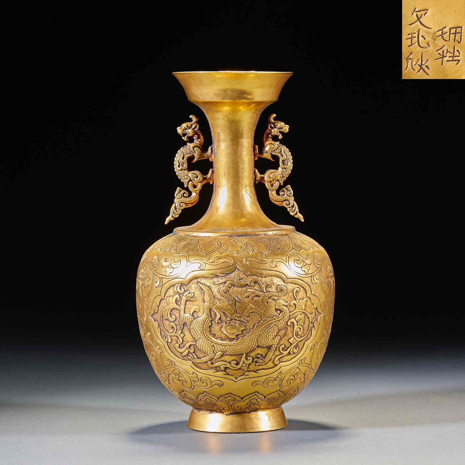 Double-Eared Vase with Dragon Pattern, Chiseled Carving, Bronze with Gold Gilding (1 of 9)