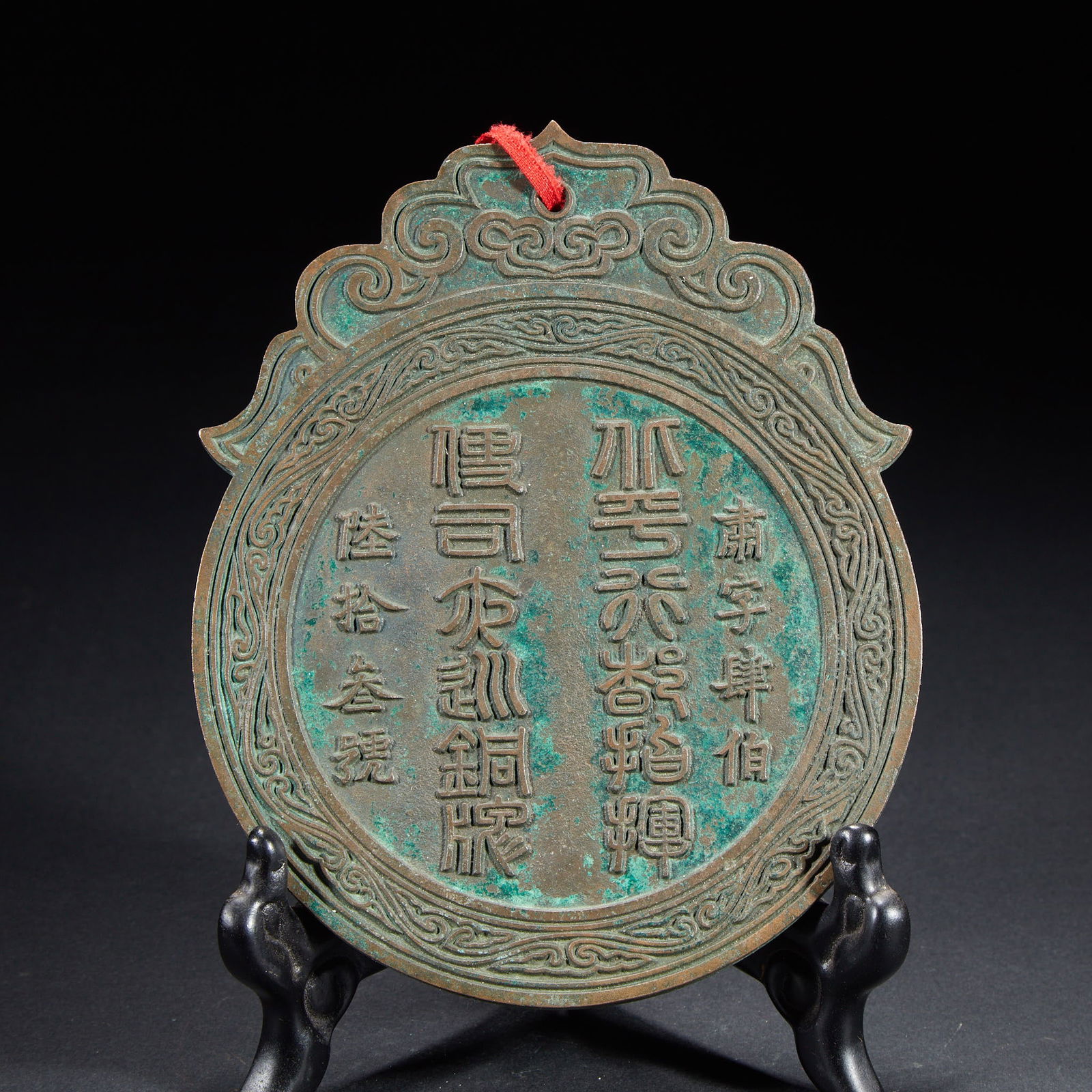 Bronze Command Token, Pre-Ming Dynasty: Bronze Token, Pre-Ming Dynasty, Height: 15cm, Length: 12.5cm, Weight: 566g, It was a troop dispatching token for the imperial army or border troops in the Song Dynasty. Cast in bronze with patina on t