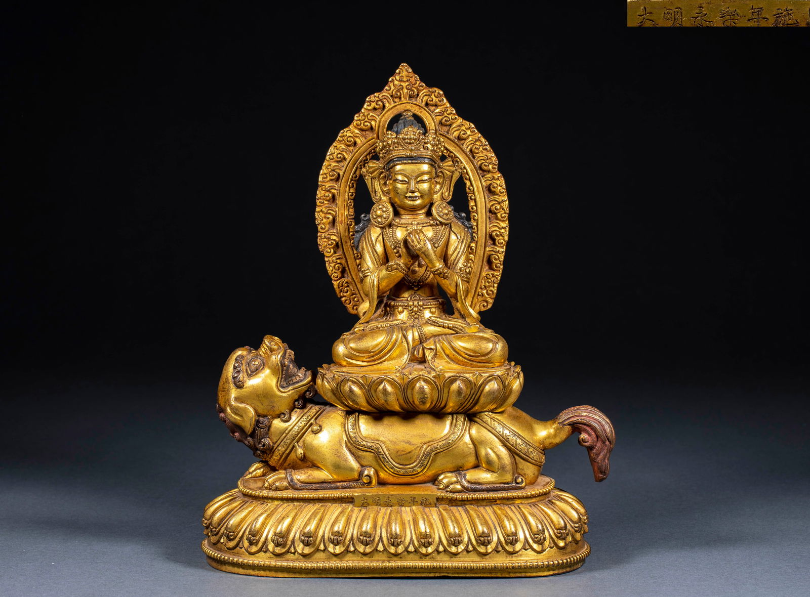 Manjushri Bodhisattva Statue, Bronze with Gold Gilding, Yongle Reign, Ming Dynasty: Gilt Bronze Manjushri Bodhisattva, Yongle Reign of the Ming Dynasty, H:26cm, L:20cm, W:10cm, Wt:3600g