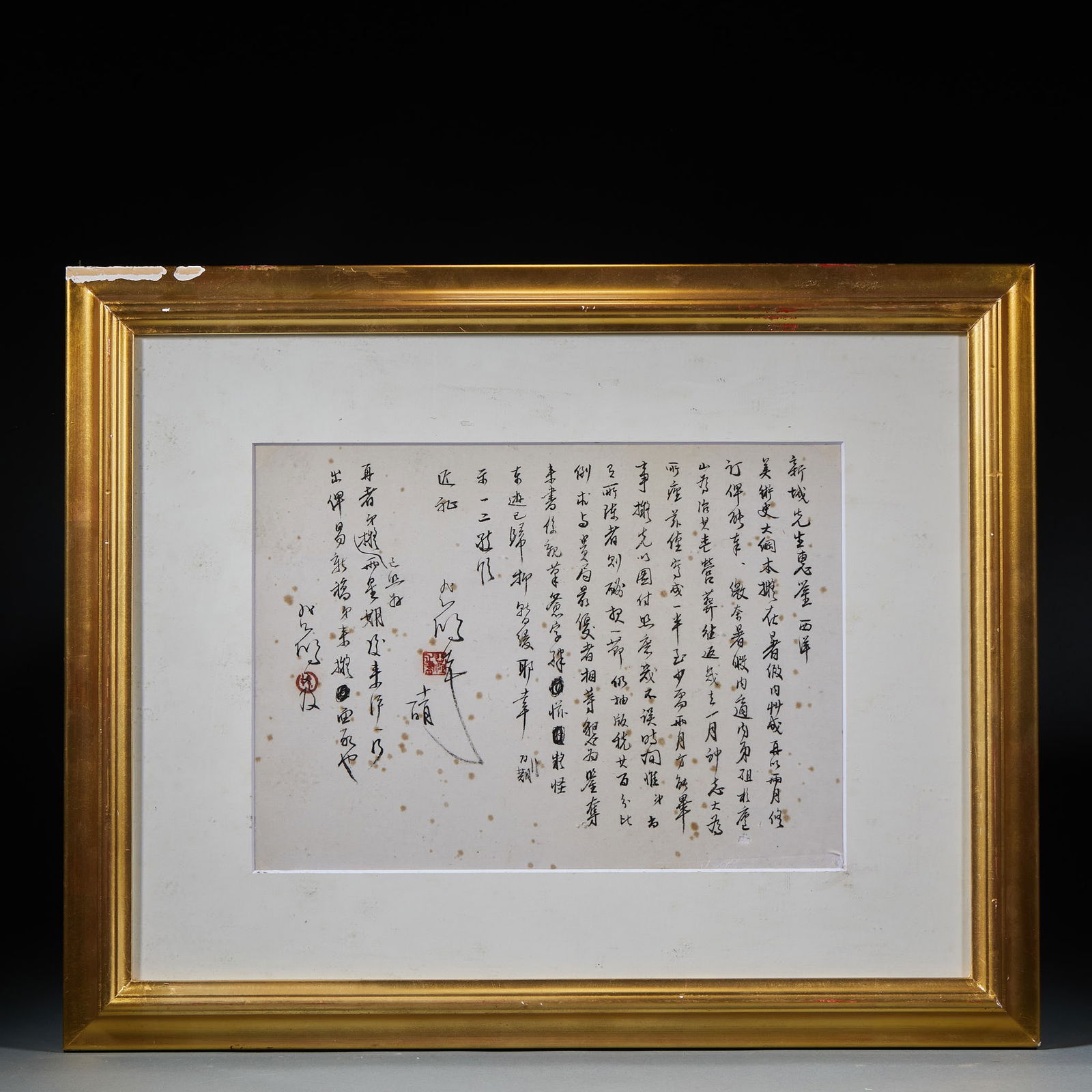 Framed Letter by Xu Beihong: Xu Beihong's Letter in a Picture Frame, L:62cm, W:50cm