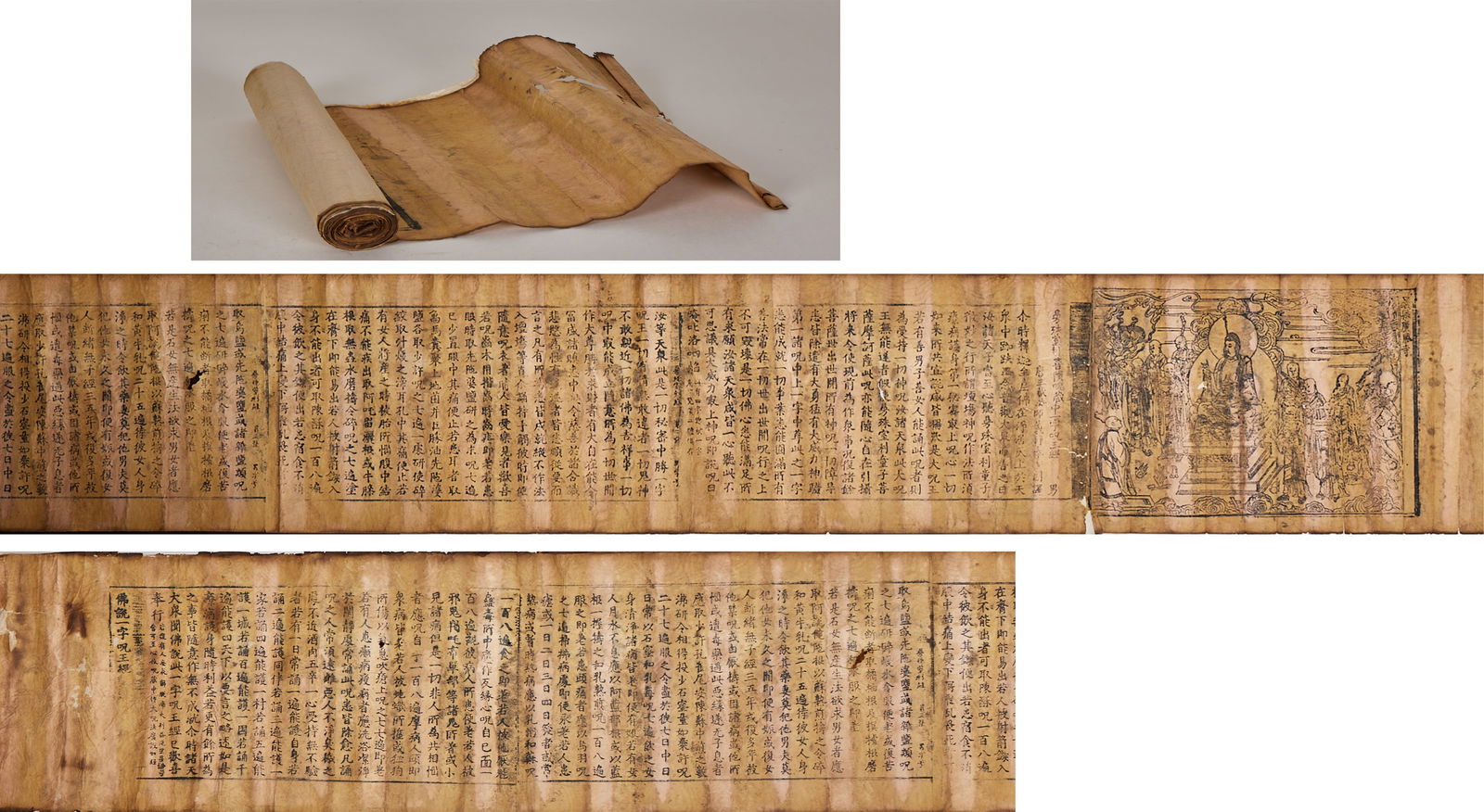 Buddha Speaks the Sutra of the One-Syllable Mantra King , Block-printed Edition, Zhao Cheng Golden: Block-printed Edition of The Buddha Speaks the Sutra of the One-Syllable Mantra King from the Zhaocheng Golden Tripitaka, L:280cm, W:30cm