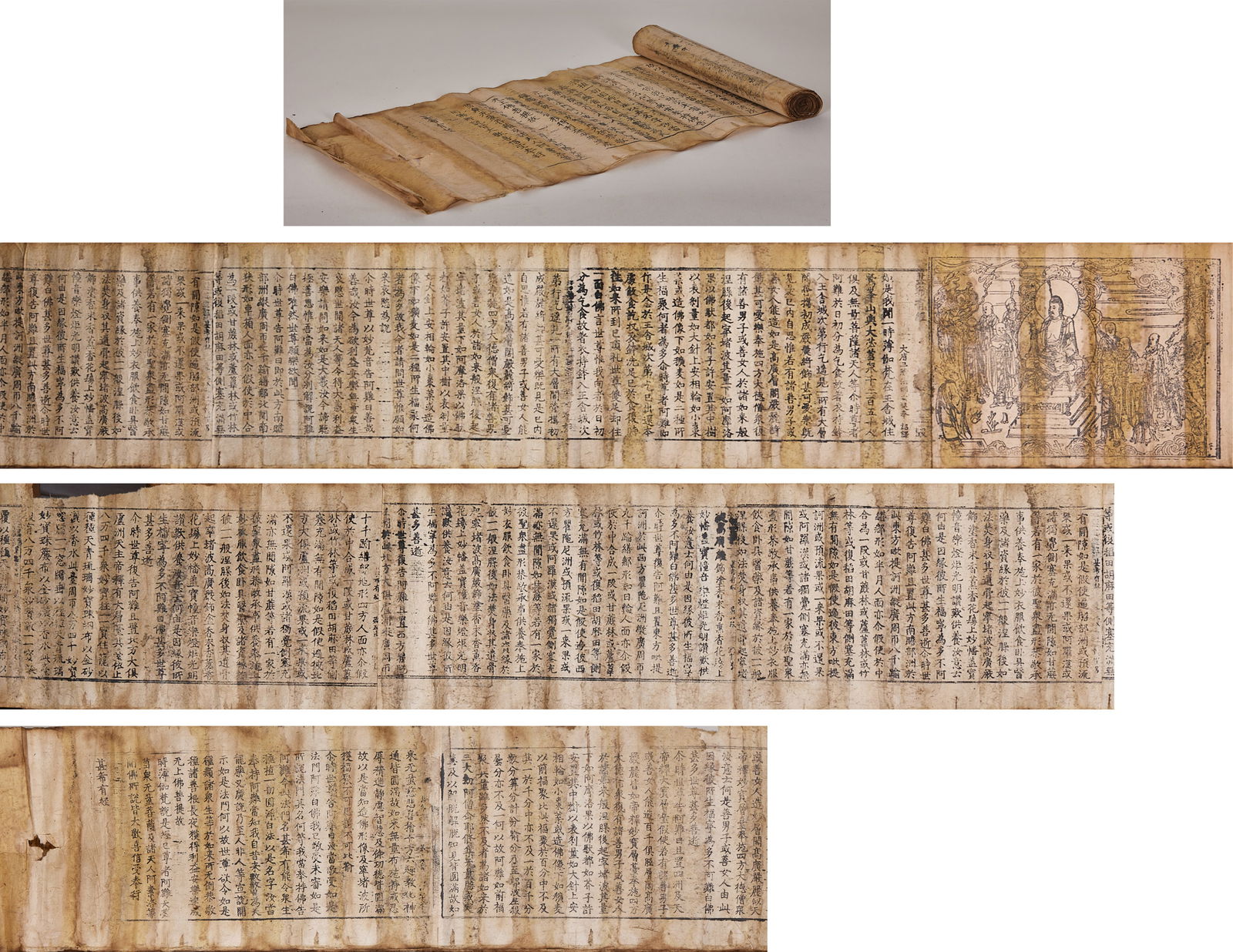 The Extremely Rare Sutra , Block-printed Edition, Zhao Cheng Golden Tripitaka (1 of 14)