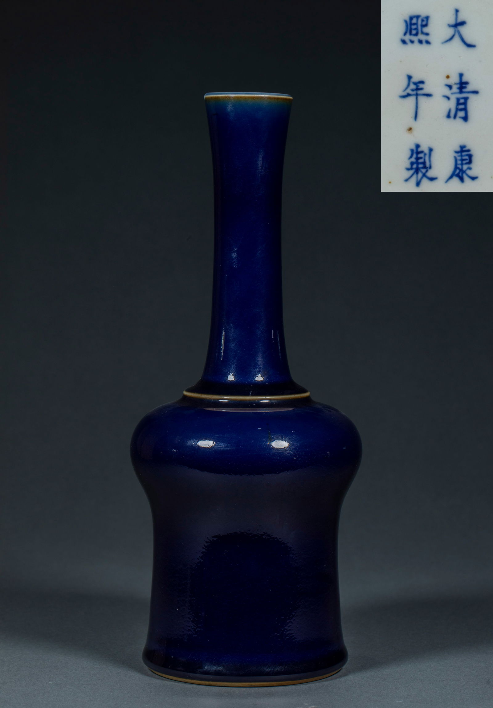 Long-Necked Vase, Ji Blue Glaze, Kangxi Reign, Qing Dynasty: Sky Blue Glaze Long-Necked Vase, Kangxi Reign of the Qing Dynasty, H:29cm, D:11cm